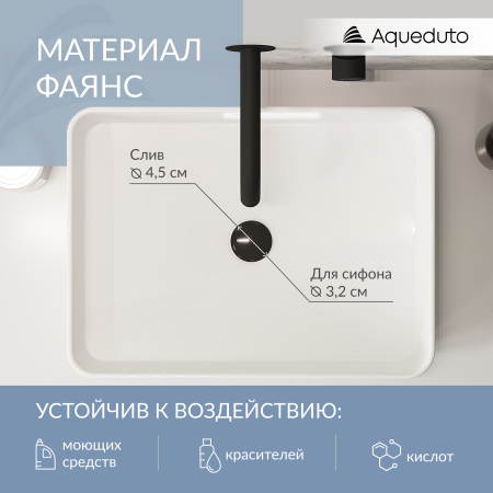 Aqueduto ESPIRAL Раковина накладная прямоугольная 370*500, белый глянцевый