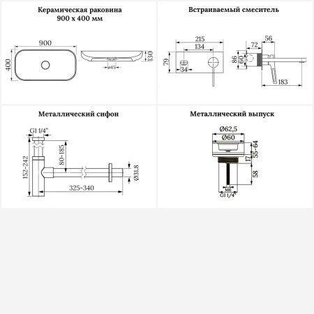 Раковина для ванной Wellsee Croquis 201001991 в наборе 4 в 1: раковина белого глянцевого цвета, встраиваемый смеситель, сифон, выпуск (цвет набора хром)