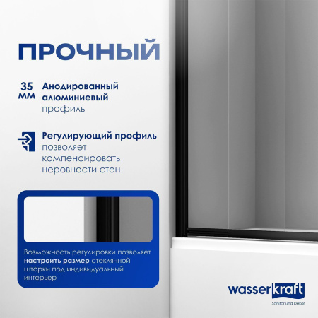 Стеклянная шторка на ванну WasserKRAFT Dill 61S02-80
