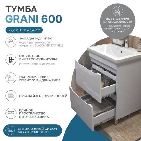 Тумба под раковину напольная VIGO Grani 201, 60 см