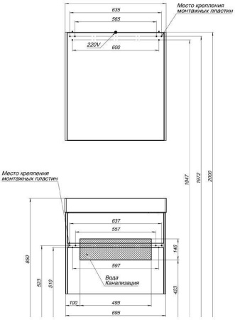Мебель для ванной Aquanet Бруклин 70 белый