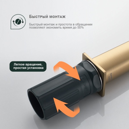 Смеситель для раковины Splenka S31.10.03, золотой сатин
