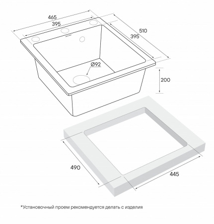Мойка KANTE 45, IT-GRANIT, PM104651-DG, графит, 460х510 мм, Paulmark