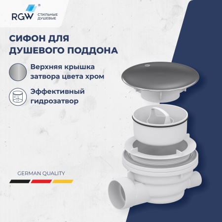 Душевой поддон с сифоном RGW SMC/R-C, 800x800