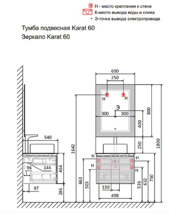 Зеркало Jorno Karat Kar.02.60/P/W 60 см с подсветкой