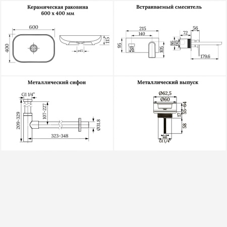 Раковина для ванной Wellsee Croquis 201001946 в наборе 4 в 1: раковина белого глянцевого цвета, встраиваемый смеситель, сифон, выпуск (цвет набора хром)