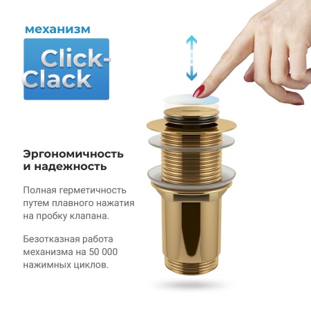 Комплект 3 в 1 Lavinia Boho Bathroom Sink 21520319: накладная фарфоровая раковина 42 см, металлический сифон, донный клапан