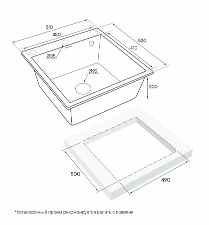 Мойка KANTE 50, IT-GRANIT, PM105152-WH , белый, 510х520, Paulmark