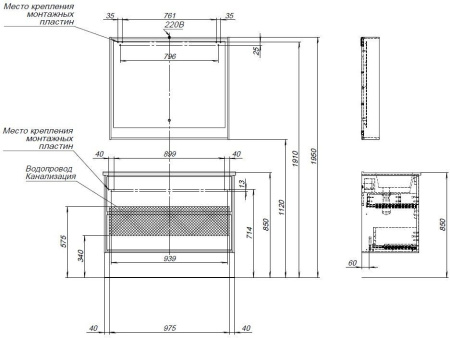 Тумба под раковину Aquanet Милан 105 черный глянец