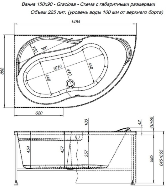 Акриловая ванна Aquanet Graciosa 150x90 L (с каркасом)