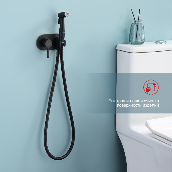 Гигиенический душ со смесителем  Raglo R20.52.06, черный