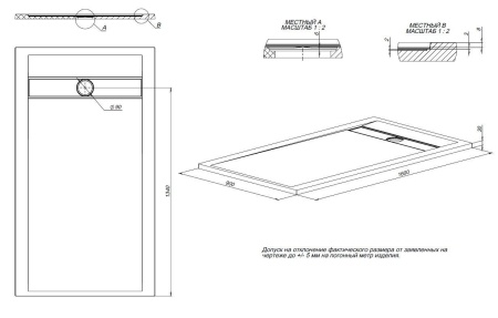 Душевой поддон Allen Brau Infinity 160x90 8.21007-AM антрацит