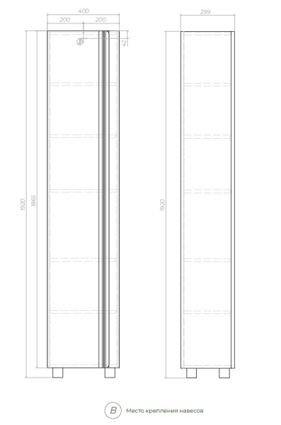 Пенал для ванной комнаты (40см) VIGO Holly pn.HOL.40, белый