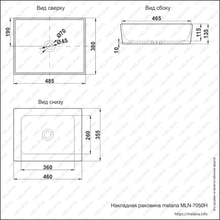 Раковина MELANA MLN-7050H