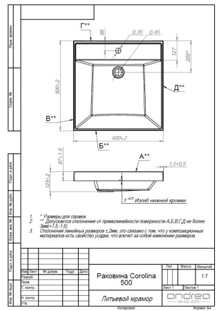 Раковина Andrea Corolina 50 4680028070399