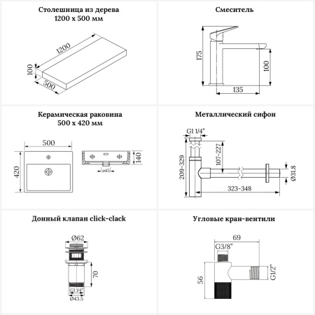 Раковина 50 см со столешницей 120 см Wellsee Graceful Pro 201012541 в наборе 10 в 1: столешница, раковина, смеситель, сифон, донный клапан, угловые вентили, аксессуары (цвет хром)