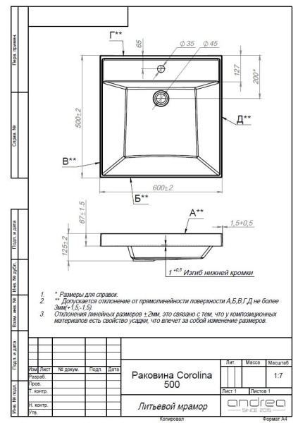 Раковина Andrea Corolina 50 4680028070399