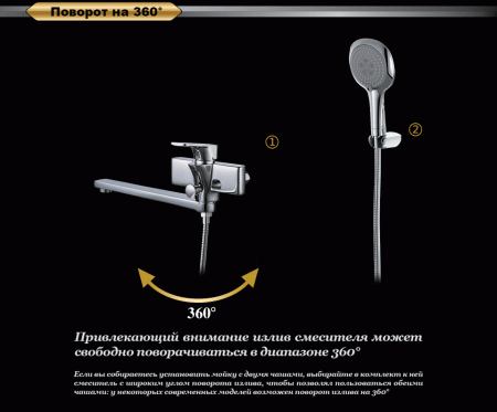 Смеситель для ванны D&K Berlin Freie DA1433301