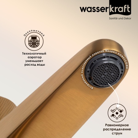 Смеситель для раковины Wasserkraft Schunter 8203