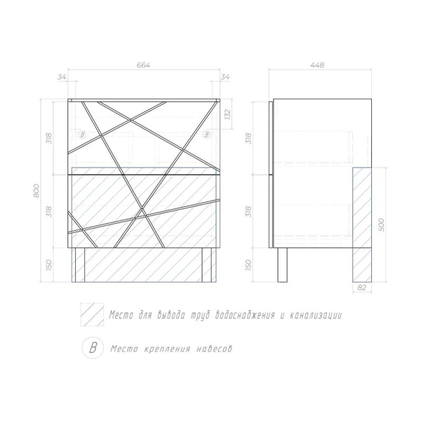 Тумба под раковину напольная VIGO Geometry 016 бетон, 70 см