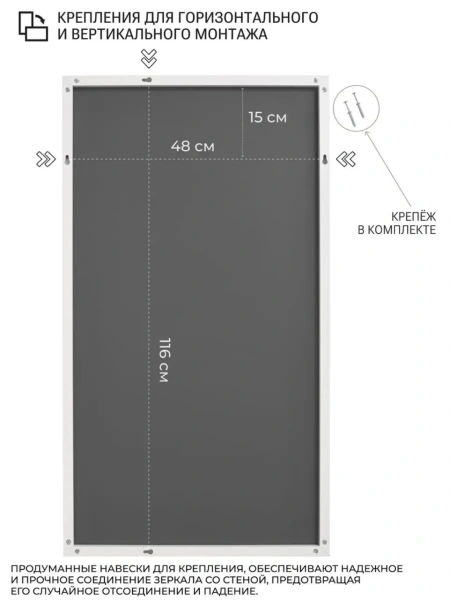 Зеркало EMZE Line в алюминиевой раме 118x50 (белый)