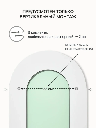 Зеркало EMZE Color Oval 50x100 (дуб)