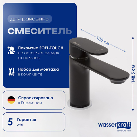 Смеситель для умывальника WasserKRAFT Elbe 7403