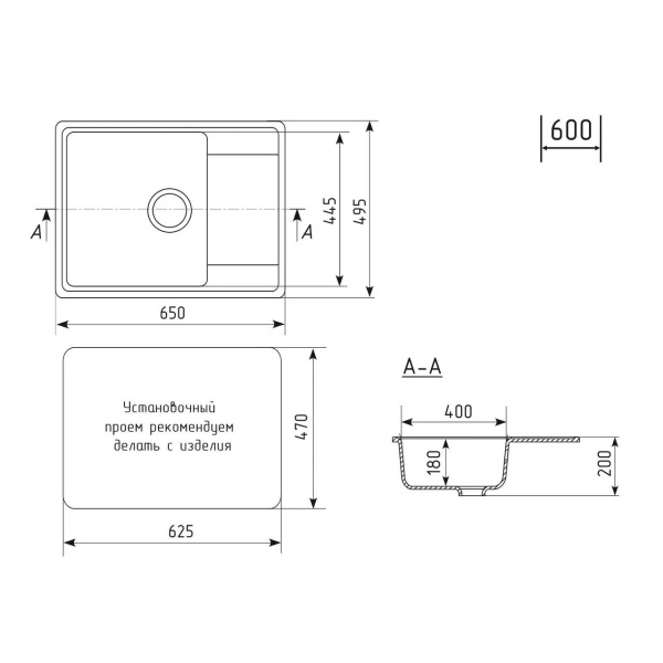 Кухонная мойка Practik PR-M-650-004 (без сифона), черный оникс