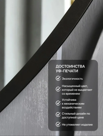 Зеркало EMZE Led Асимметричное с подсветкой и УФ-окантовкой 55x80 (черный)
