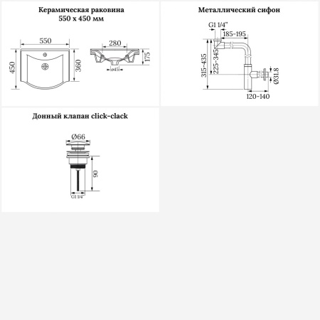 Раковина для ванной Wellsee Bisou 201001621 в наборе 3 в 1: полукруглая раковина белого глянцевого цвета, сифон, донный клапан в цвете хром