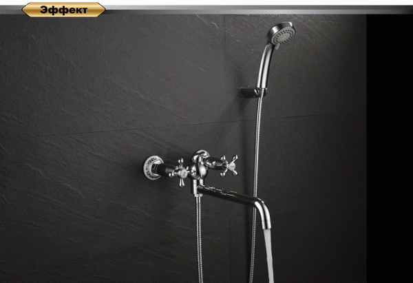 Смеситель для ванны D&K Hessen Hercules DA1423341