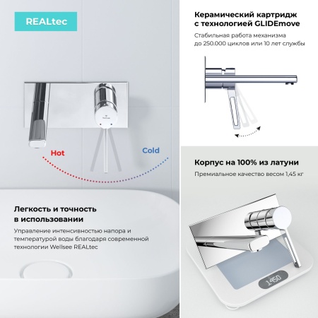 Встраиваемый смеситель для раковины (умывальника) Wellsee ONCE! and forever 182411001, в комплекте блок скрытого монтажа и внешняя панель на стену, латунный, длина излива 110 мм (цвет хром)