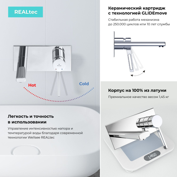 Встраиваемый смеситель для раковины (умывальника) Wellsee ONCE! and forever 182411001, в комплекте блок скрытого монтажа и внешняя панель на стену, латунный, длина излива 110 мм (цвет хром)