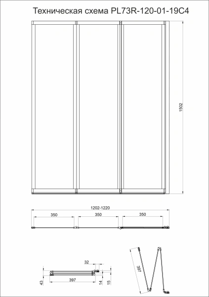 Шторка на ванну складная правая Veconi Palau, PL-73BR, 1200x1500, черный матовый, прозрачное стекло
