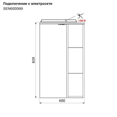 Зеркало-шкаф IDDIS Sena 60 SEN6000i99