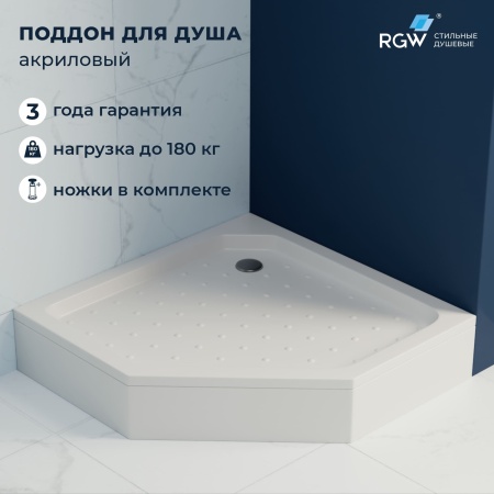 Душевой поддон трапеция RGW STYLE-TR