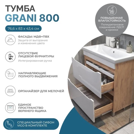 Тумба под раковину напольная VIGO Grani 203 дуб золотой, 80 см