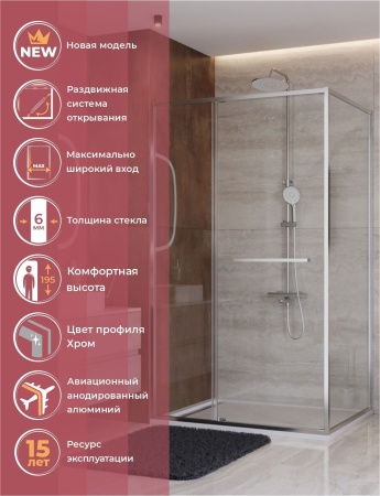 Душевой уголок CEZARES LUX-AH-FS-11-110/100-C-CR