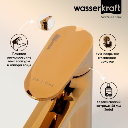 Смеситель для раковины Wasserkraft Neckar 2103