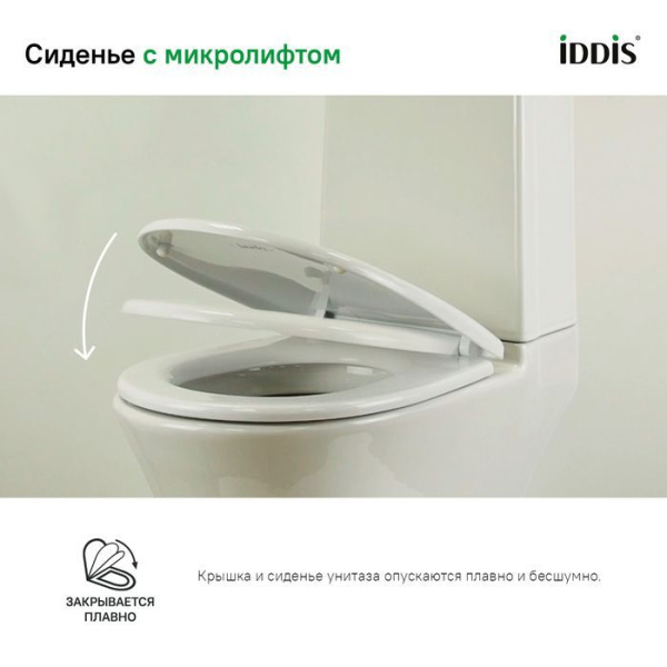 Сиденье из полипропилена IDDIS Soft Close 004 004PPS3i31