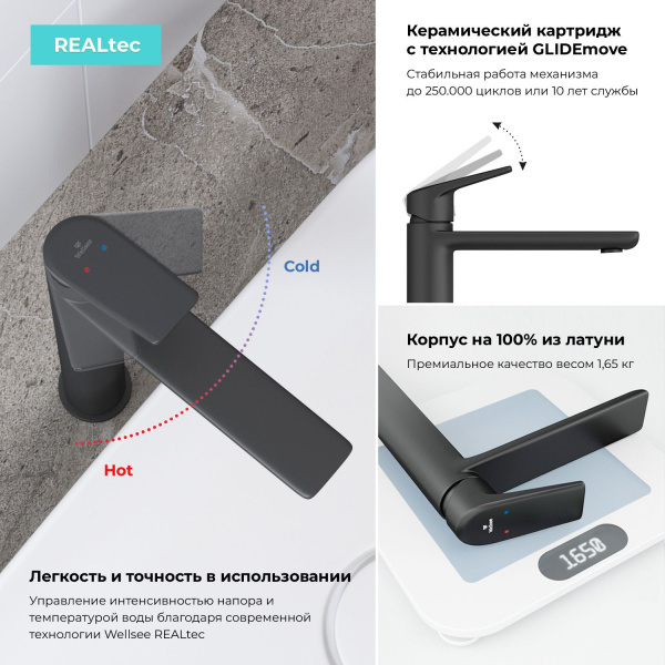 Раковина для ванной Wellsee Croquis 201004012 в наборе 5 в 1: раковина белого глянцевого цвета, высокий смеситель, сифон, выпуск, угловые вентили (цвет набора матовый черный)