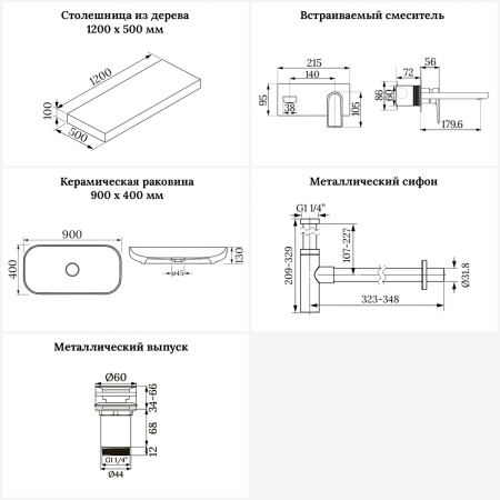 Раковина 90 см со столешницей 120 см Wellsee Croquis 201008385 в наборе 9 в 1: столешница, раковина, встраиваемый смеситель, сифон, выпуск, аксессуары (цвет набора матовый белый)