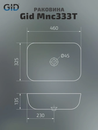 Раковина накладная Gid Mnc333T