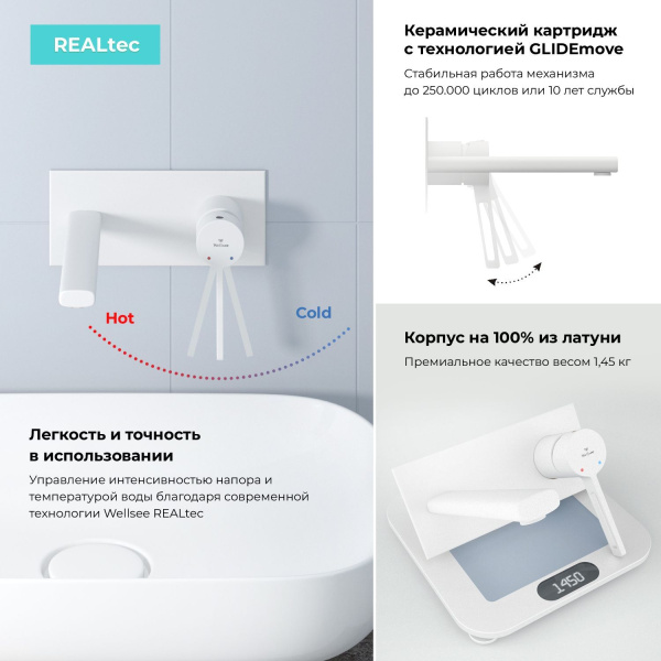 Встраиваемый смеситель для раковины (умывальника) Wellsee ONCE! and forever 182415001, в комплекте блок скрытого монтажа и внешняя панель на стену, латунный, длина излива 110 мм (цвет матовый белый)