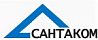 САНТАКОМ