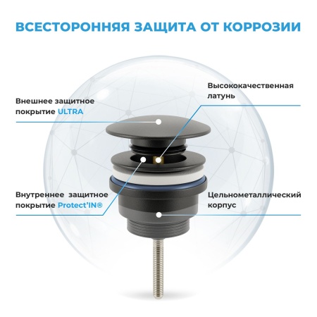 Комплект 3 в 1 Lavinia Boho Bathroom Sink 21520579: врезная фарфоровая раковина 60 см, металлический сифон, донный клапан