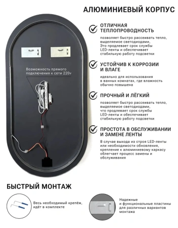 Зеркало EMZE Led с подсветкой и УФ-окантовкой 45x77 (золото)