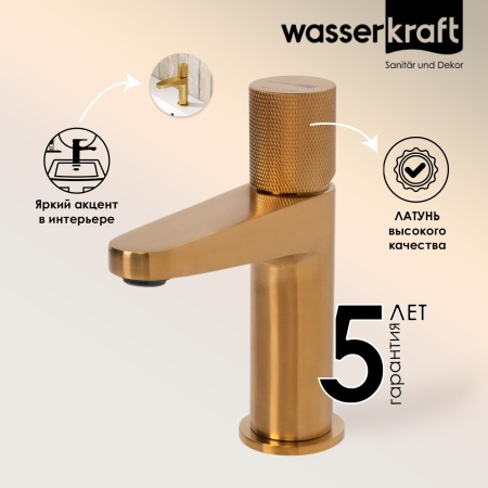 Смеситель для раковины Wasserkraft Schunter 8203