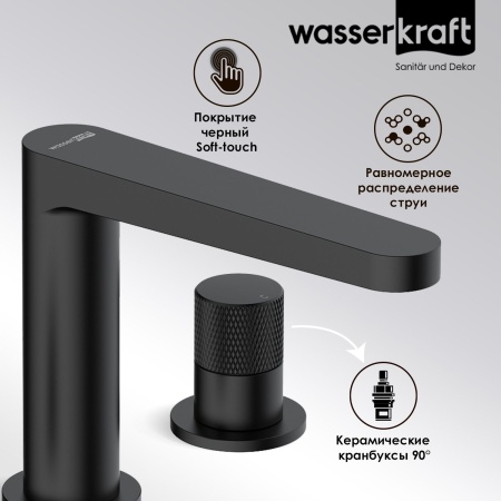 Встраиваемый смеситель для раковины WasserKRAFT Fulda 5235