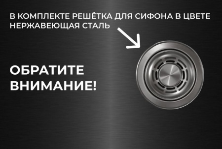 Мойка для кухни Granula Kitchen Space 5045U черный матовый, 50х44,5 см, прямоугольная